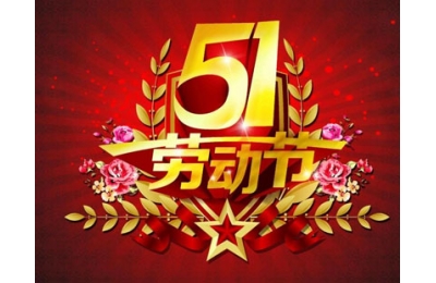 如何提高网站流量和访问量？