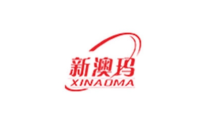 新奥玛