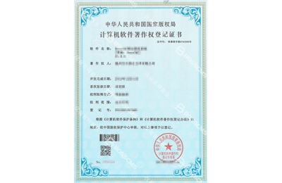 荣誉资质五
