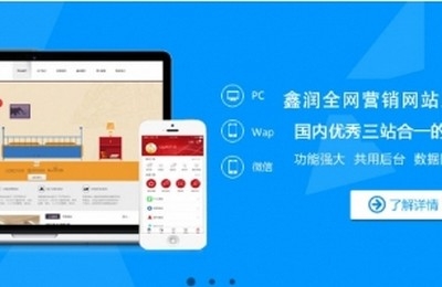 网站客户案例