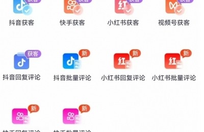 抖音官网+群发获客系统