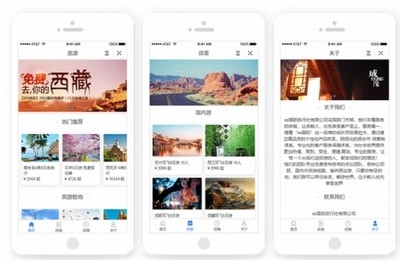 小程序客户案例