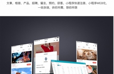 公众号客户案例