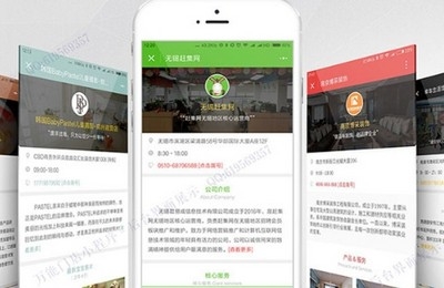 官网版小程序
